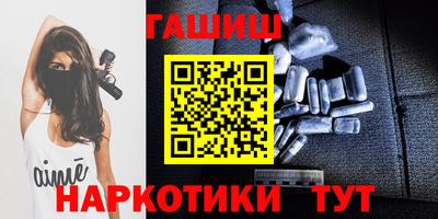 мет Новозыбков