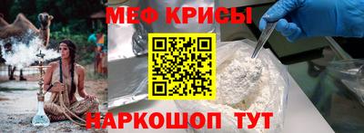 мет Новозыбков