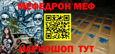 мет Новокубанск
