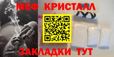 мет Новозыбков