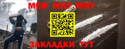 мет Новозыбков