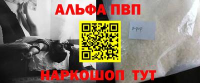 мет Новозыбков