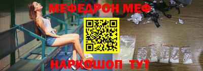 мет Новозыбков