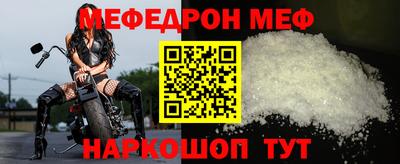 мет Новозыбков
