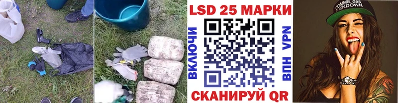 дарнет шоп  Строитель  LSD-25 экстази кислота 
