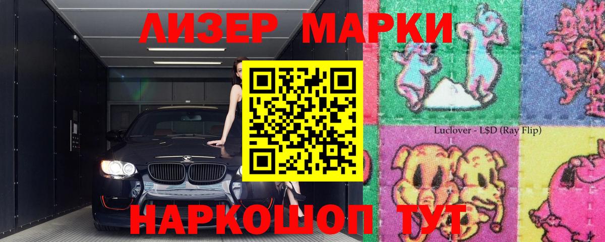 Лсд 25 экстази кислота Строитель