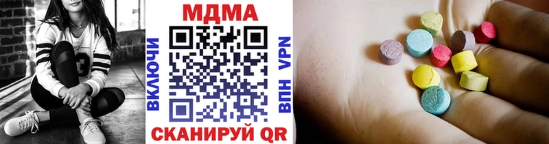 МДМА VHQ  купить  цена  Строитель 