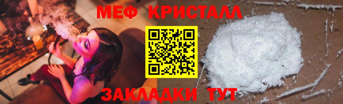 Марихуана  Alpha PVP СОЛЬ кристаллы  Вход с VPN  МДМА  Меф кристаллы  Строитель  КОКАИН  ГАШ 