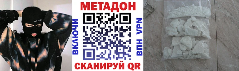 блэк спрут ТОР  купить наркотик  Строитель  МЕТАДОН VHQ 