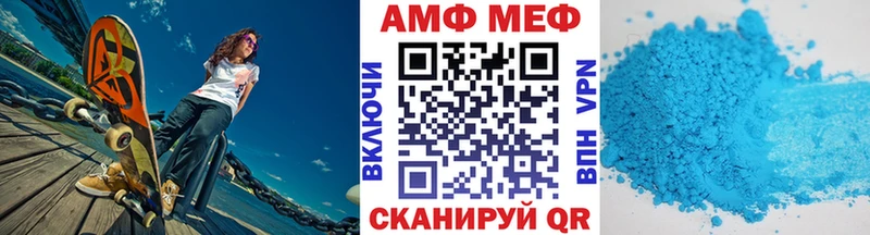 закладки Строитель Первитин Декстрометамфетамин 99.9%