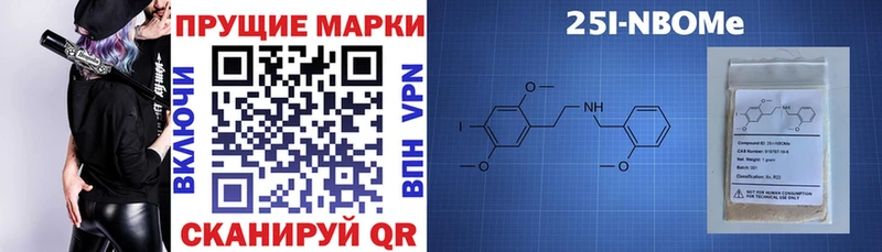 цены   Строитель  Наркотические марки 1,5мг 