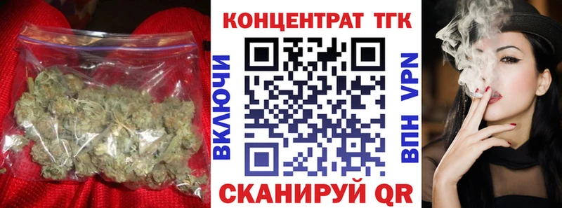 darknet Telegram  Строитель  ТГК концентрат  где можно купить  