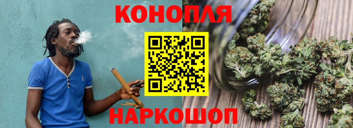 МАРИХУАНА White Widow  Марихуана White Widow  Строитель  Вход с VPN 